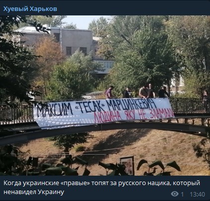Суд зобов'язав відкрити справу за ще один напад на Стерненка - Цензор.НЕТ 9176