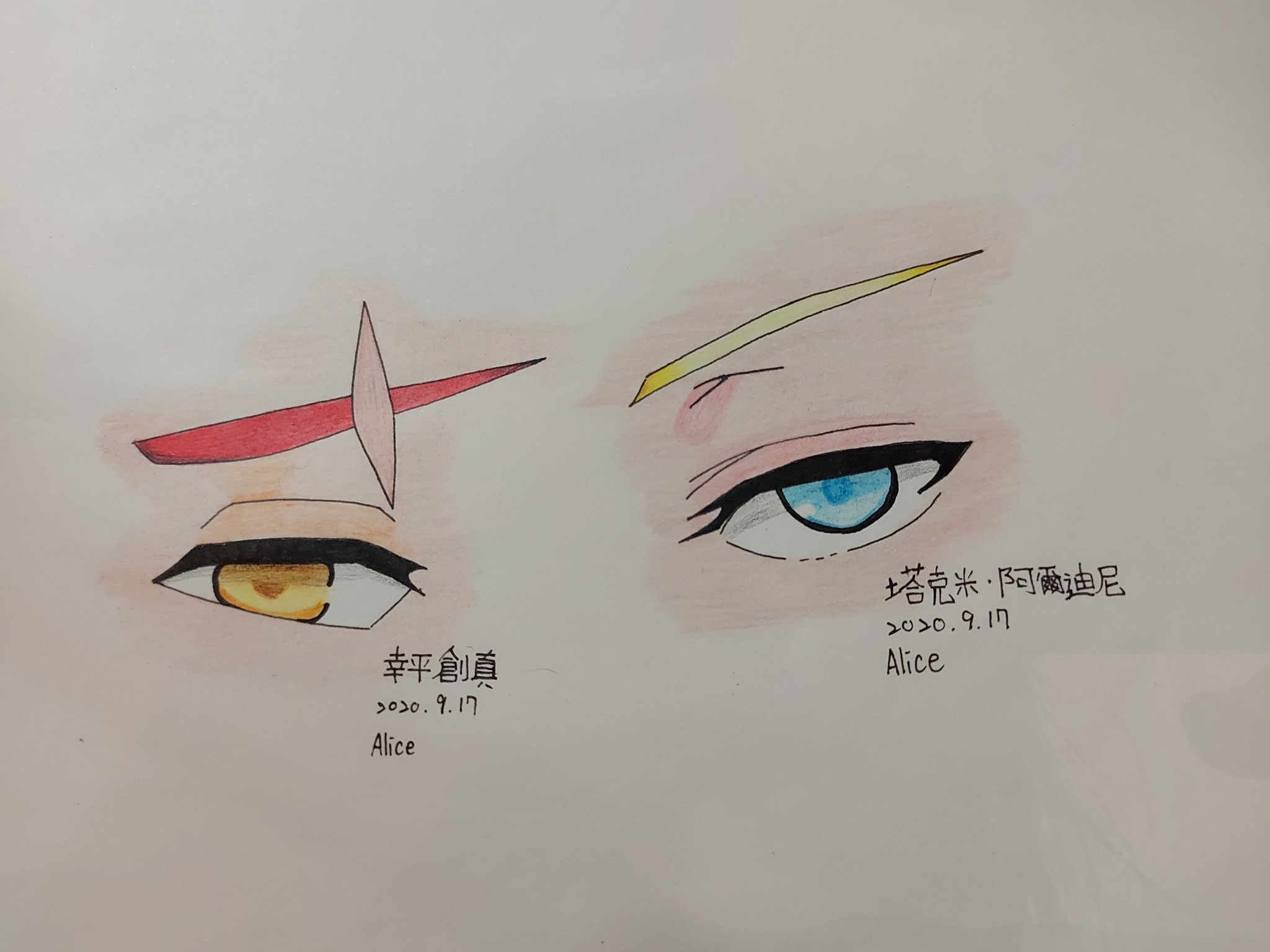 Vivian 眼睛練習 食戟之靈 食戟のソーマ 幸平創真 塔克米 阿爾迪尼 タクミ アルディーニ T Co 8vjxtegkln Twitter