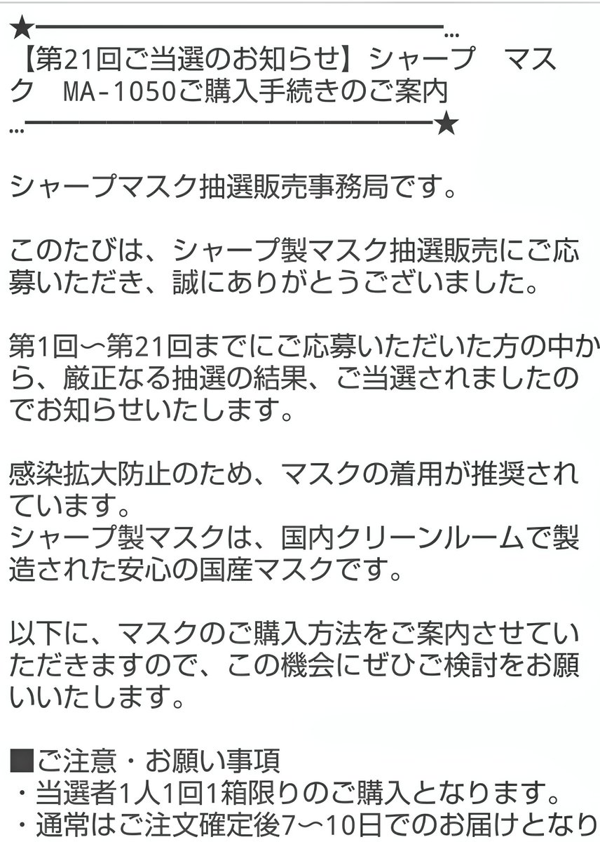 ー 応募 しゃ ふ マスク 【絽紗】絽と紗のシルクストール・シルクマスクブランド