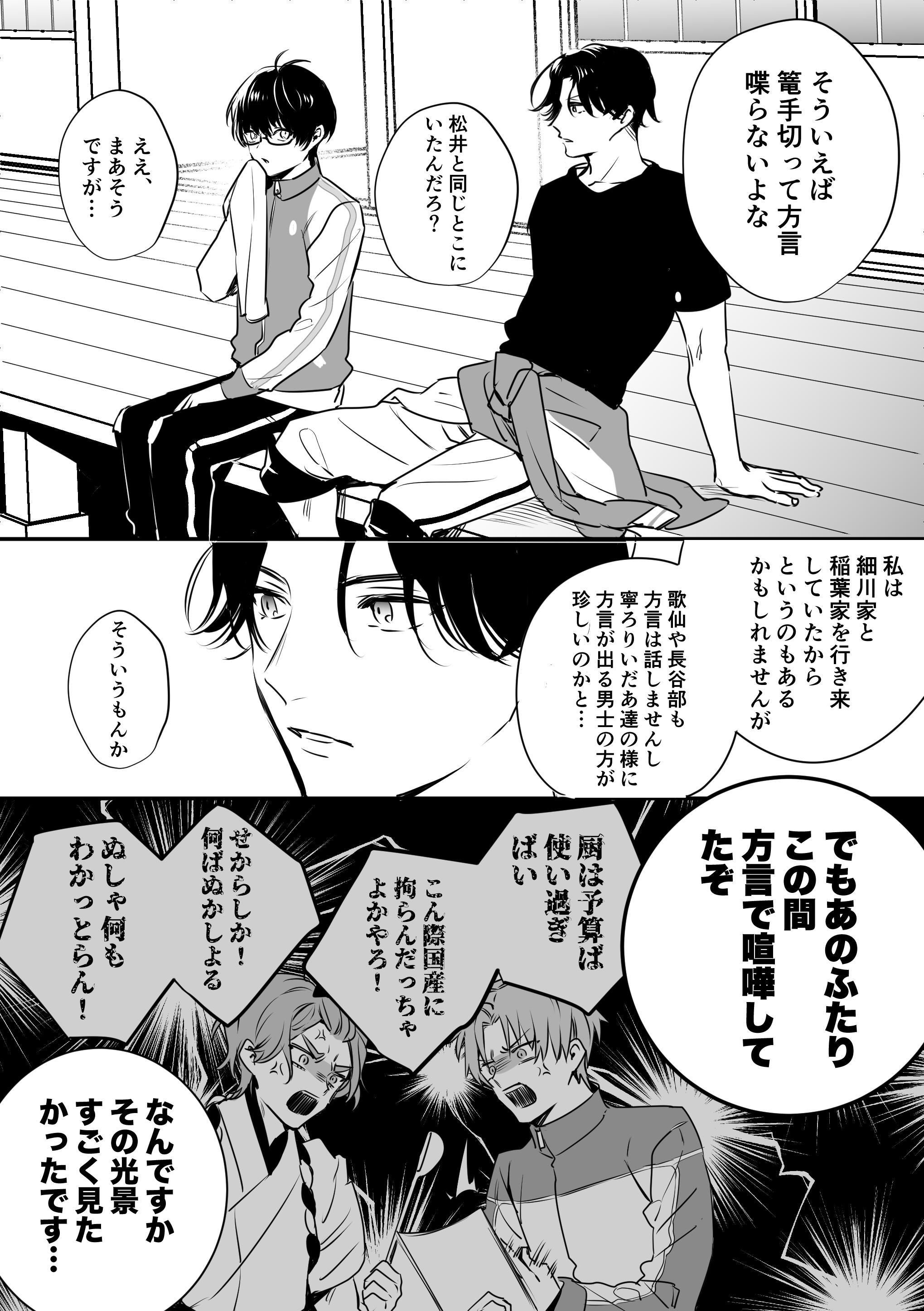 Owari 審神者がよく言う 方言萌え を理解したりいだあ ぶぜこて 公式台詞に無い方言等独自設定あり T Co 9w0g0t9qgy Twitter