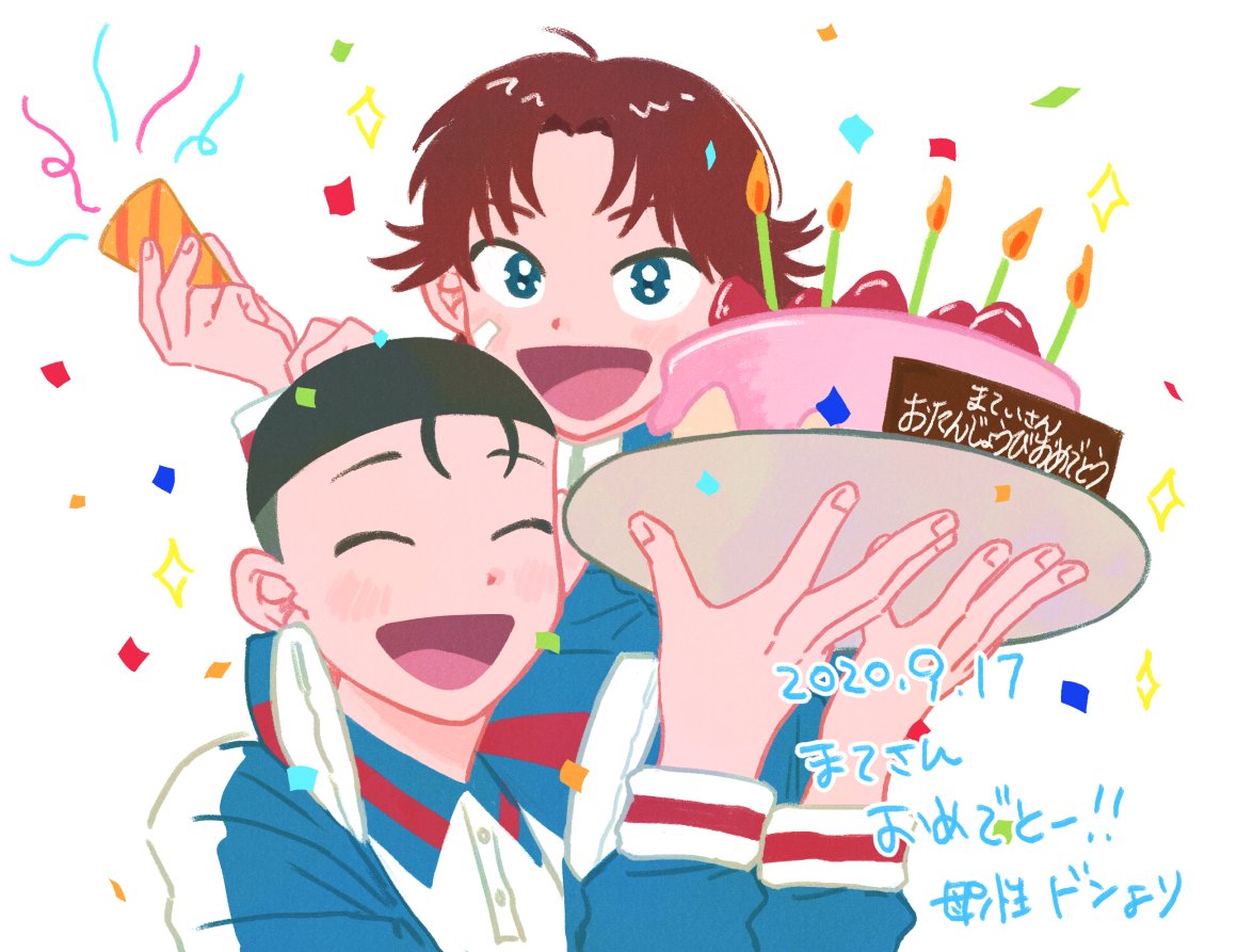 テニスまとめ Min T ミント