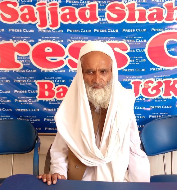 خوبصورت منظر کشمیر ضلع باغ آزاد کشمیر