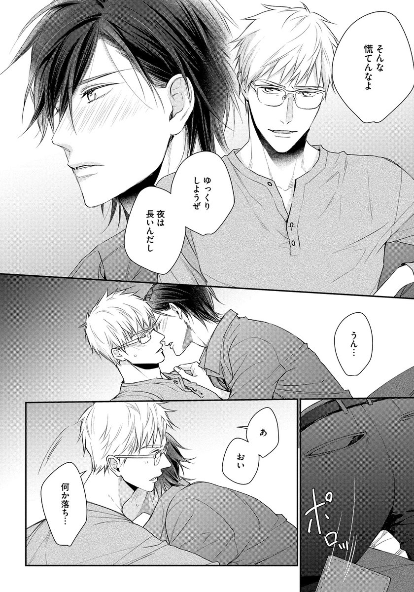 須坂紫那 チーズ月見しか勝たん Shina Gomad さんの漫画 51作目 ツイコミ 仮