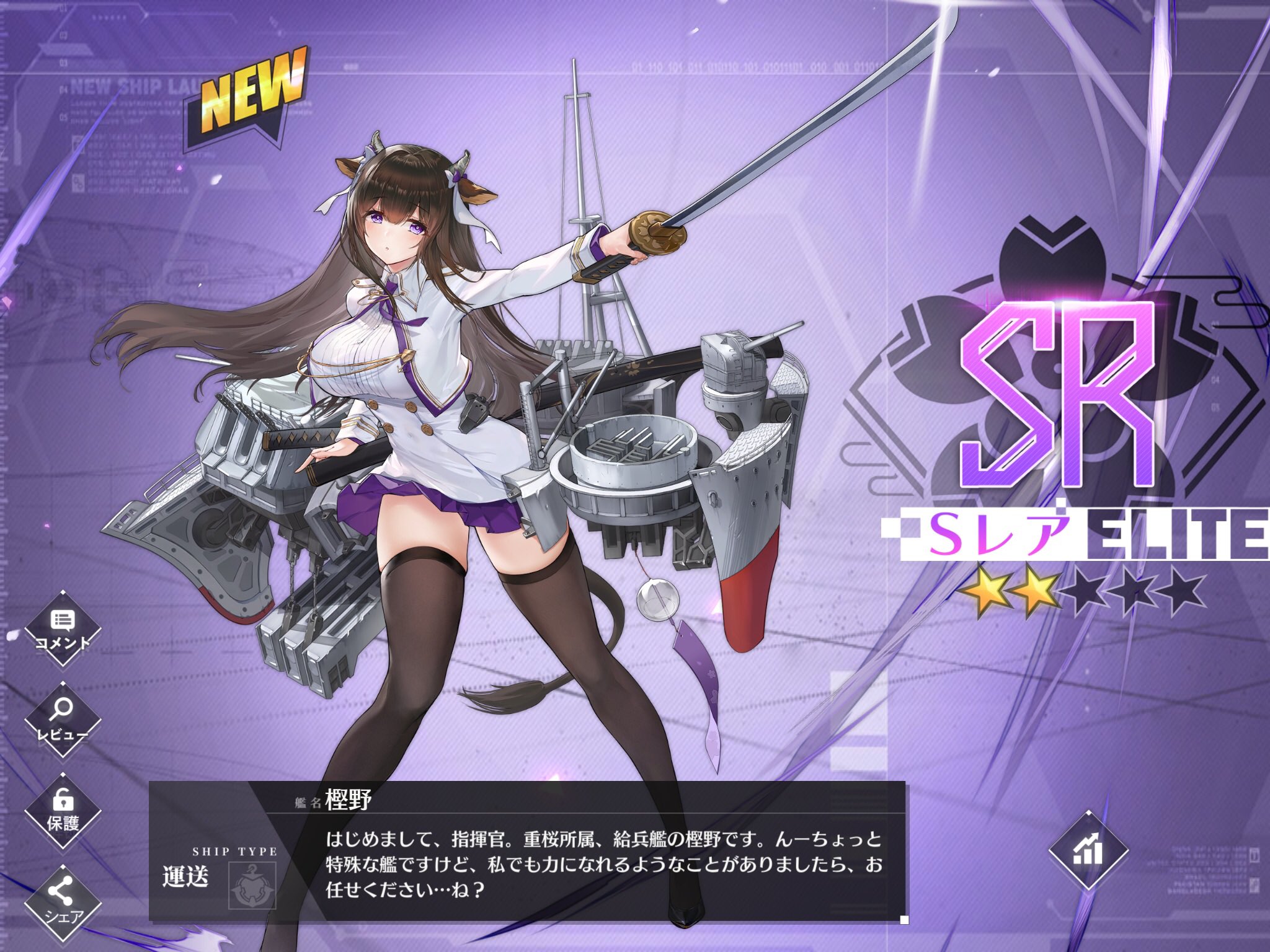 リアル すけちよ様専用 s3VY0 - poumonquebec.ca