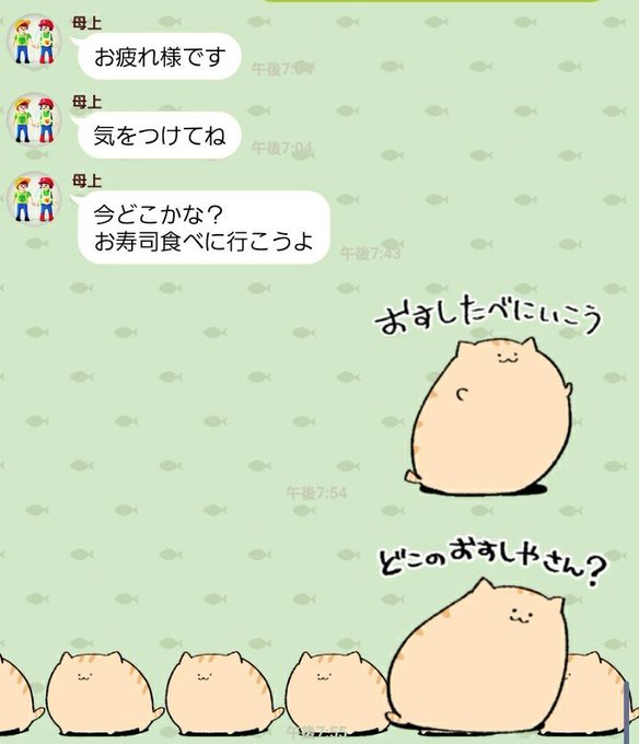 庭猫もるのtwitterイラスト検索結果
