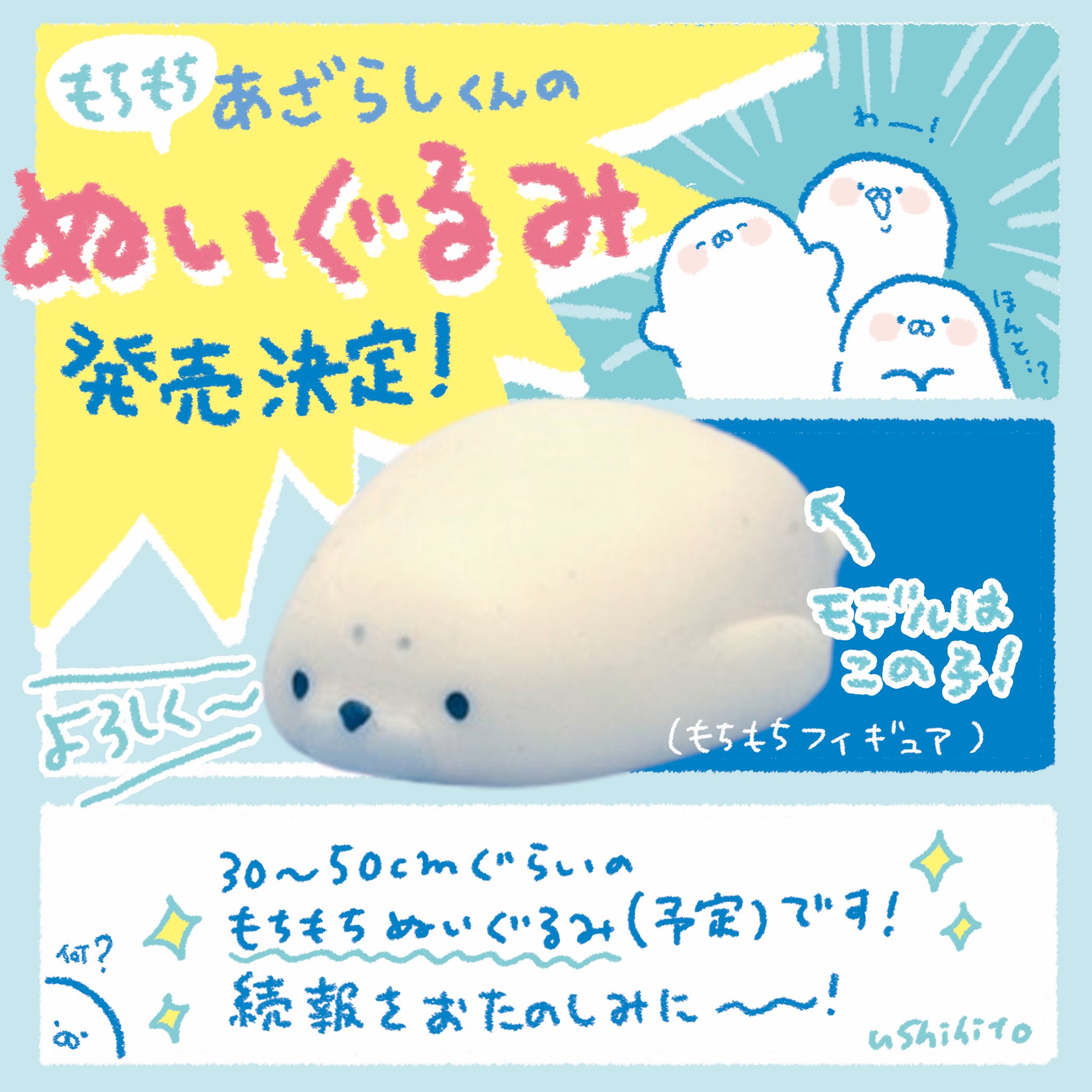 牛人@カプセルトイ発売中💊 on X: 