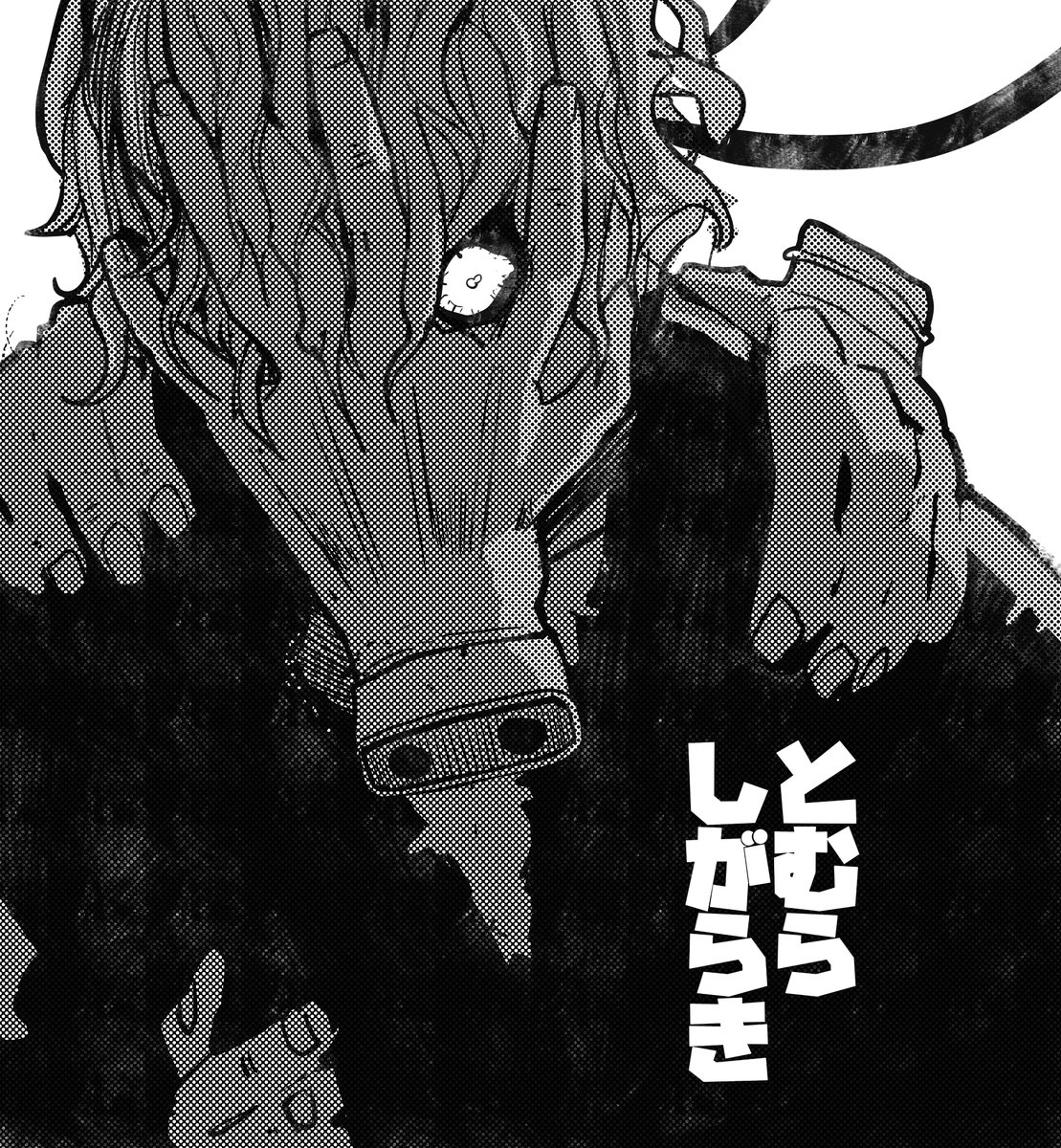 [ ᴛᴏᴍᴜʀᴀ ꜱʜɪɢᴀʀᴀᴋɪ  しがらきとむら ]

how cool is this new arc, eh? 

#myheroacademia #BokuNoHeroAcademia #shigaraki 