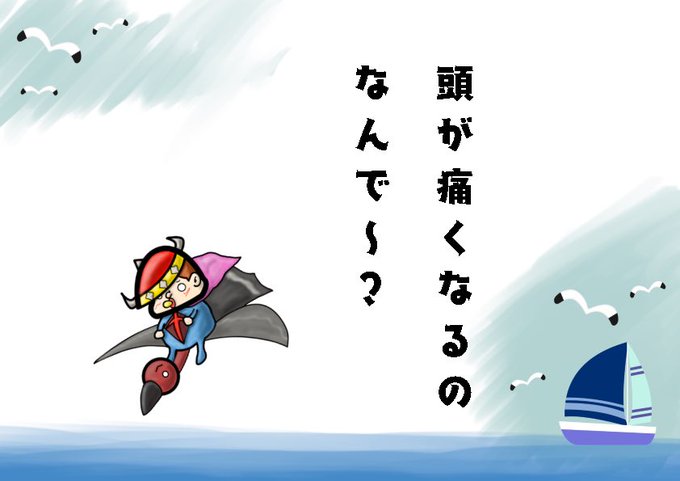 いらすとや の評価や評判 感想など みんなの反応を1日ごとにまとめて紹介 ついラン