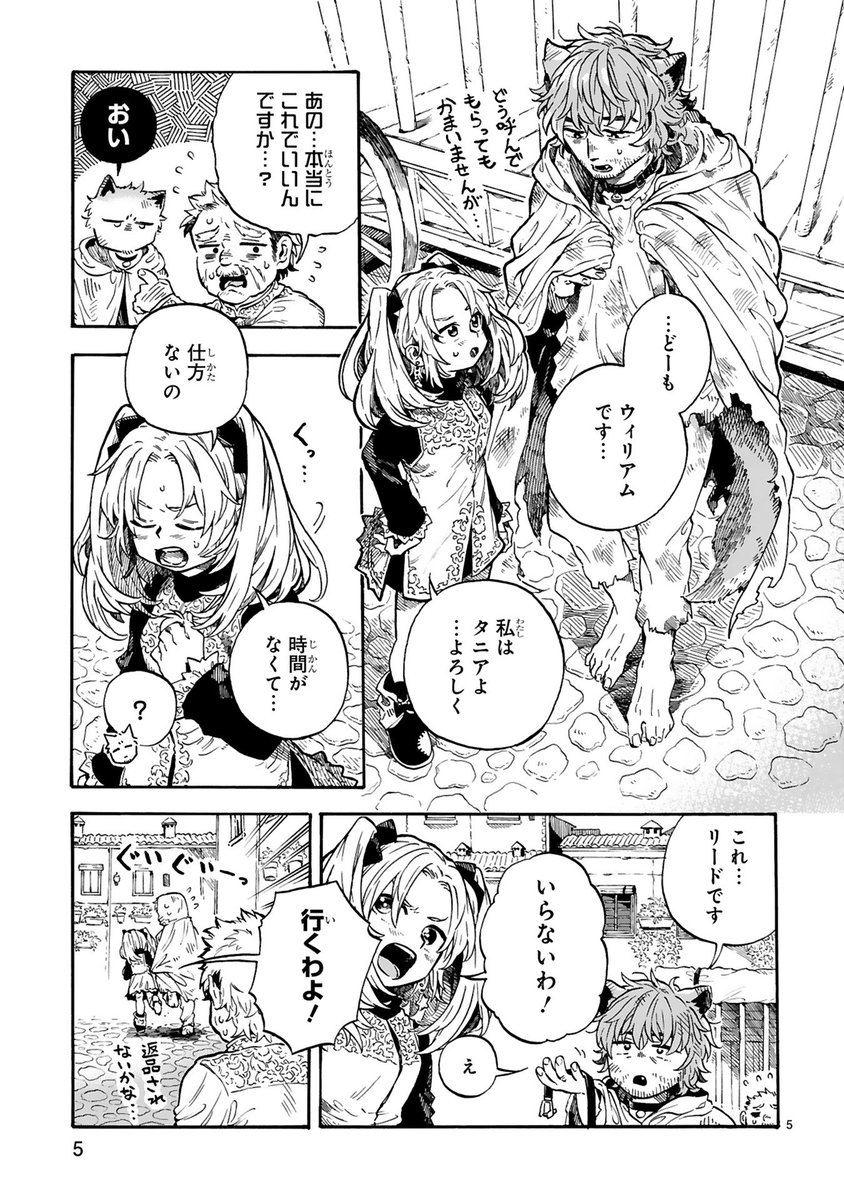 (2/2) 
