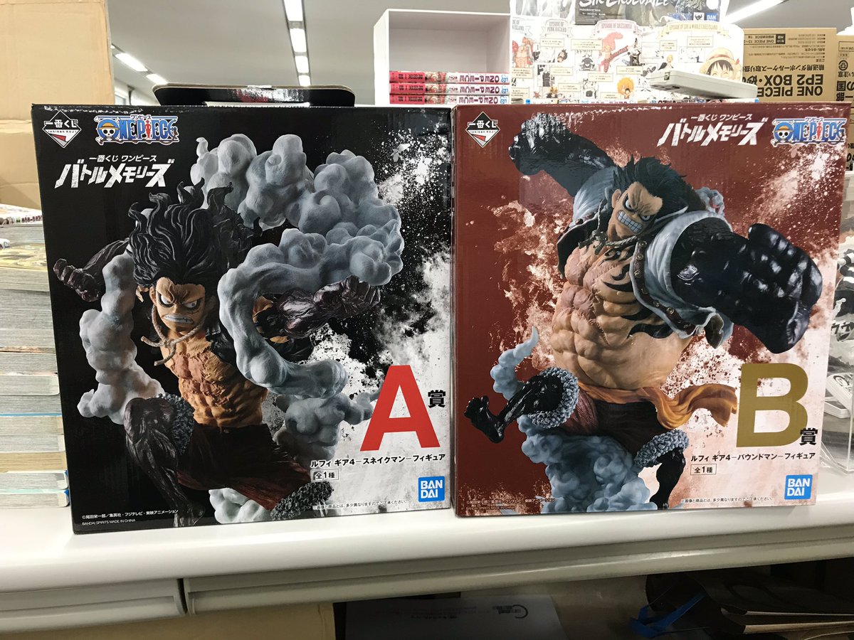 One Pieceスタッフ 公式 Onepiece97巻 キャンペーン まずは動画を見てね T Co Vsldqqslnz 抽選でバウンドマン スネイクマンをそれぞれ1名様ずつ計2名様にプレゼント Eiichiro Staff をフォローした上でこのツイートをrt One Pieceスタッフ 公式 Onepiece97巻 キャンペーン まずは動画を見てね T Co Vsldqqslnz 抽選でバウンドマン スネイクマンをそれぞれ1名様ずつ計2名様にプレゼント Eiichiro Staff をフォローした上でこのツイートをrt
