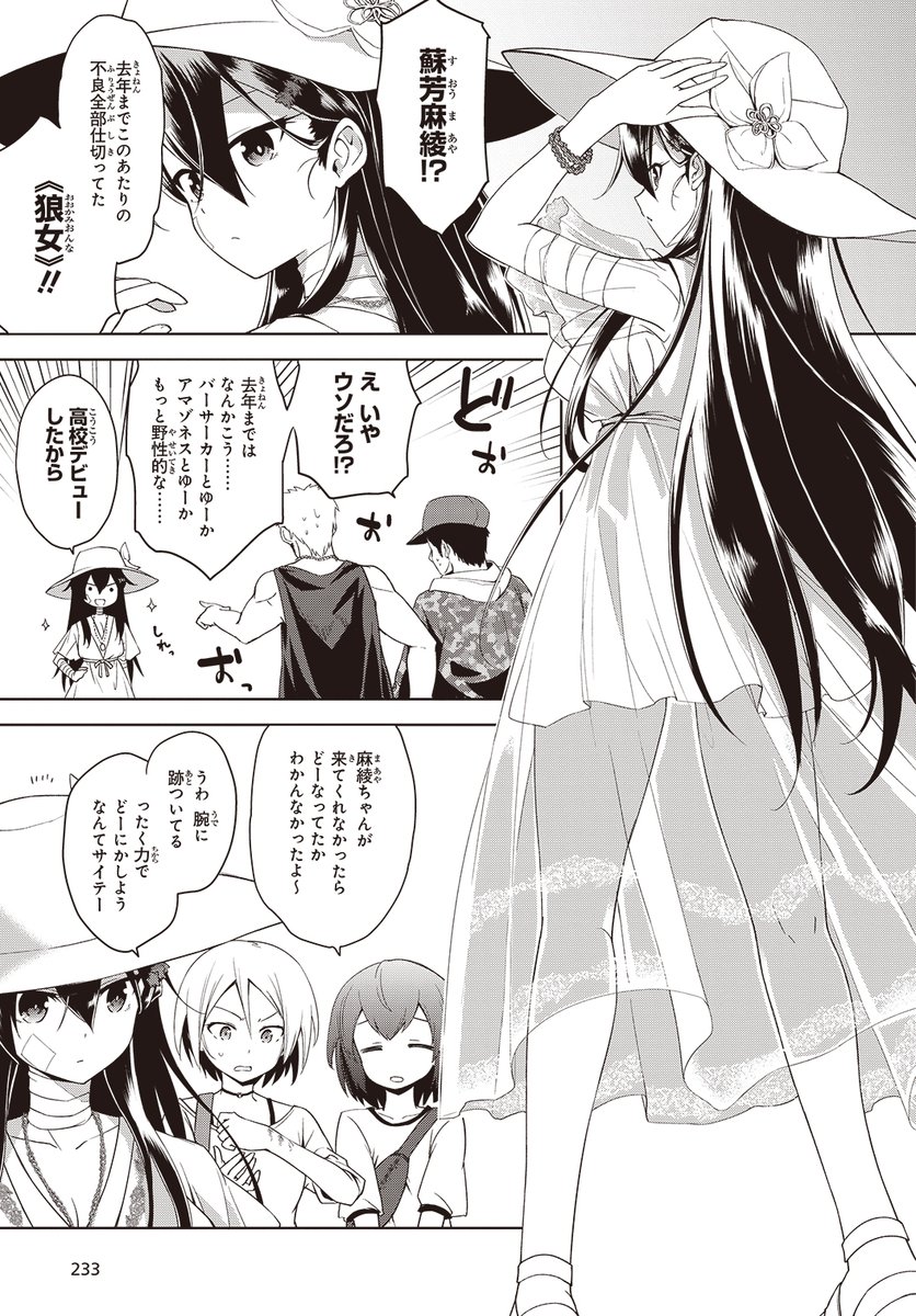 現代ダークメルヘン百合ちゅぱ血まみれバトルまんが(1/13) #漫画が読めるハッシュタグ 