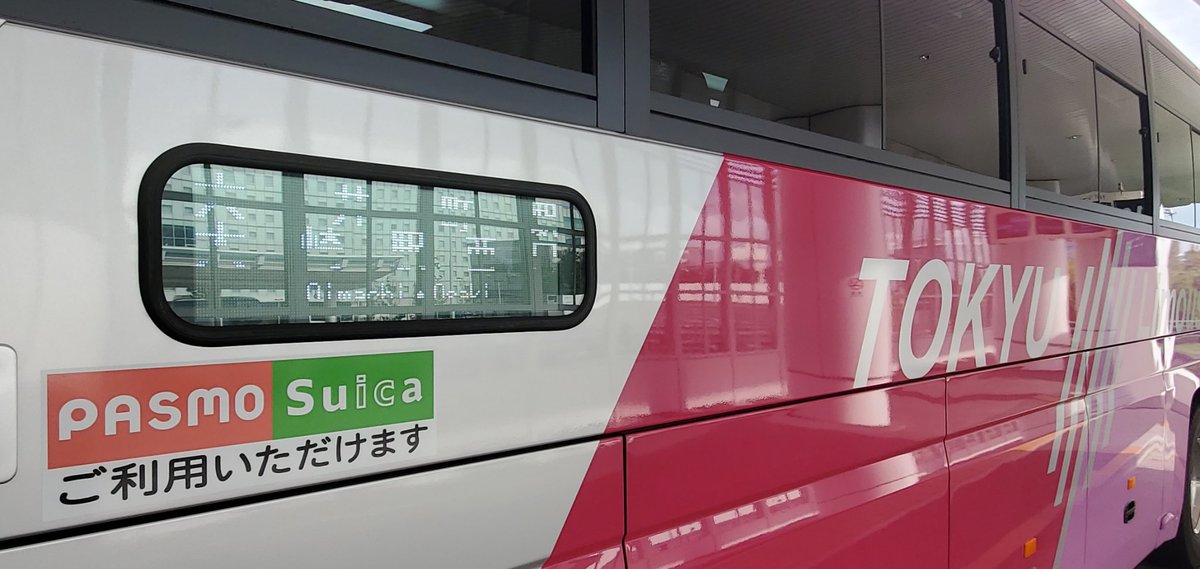 京急 Ms06 昨日は 東急バスによる羽田空港 大井町線も初めて撮影しました