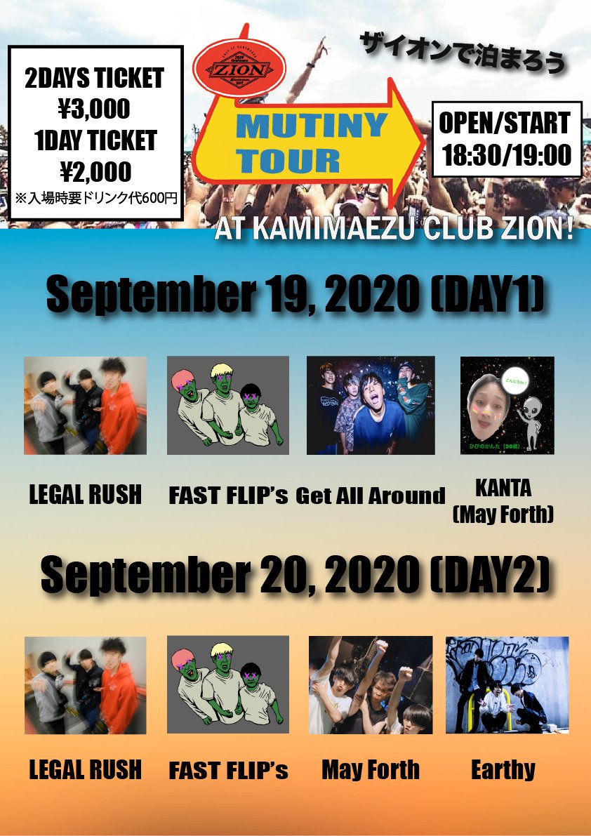club_zion tweet picture