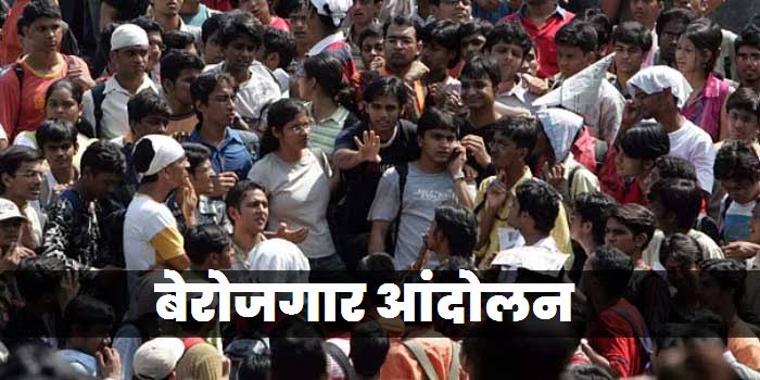 ArvindK78946407's tweet photo. #राष्ट्रीय_बेरोजगार_दिवस #NationalUnemploymentDay 
" Arise, Awake &amp; stop not until the goal is reached "  
Today is the day we're waiting for... No  no it's not birthday it's the day to show the power of Students. Come On Let's Unite.
@PMOIndia @narendramodi 
#17Baje17Minute https://t.co/A3Mj1qNbsl