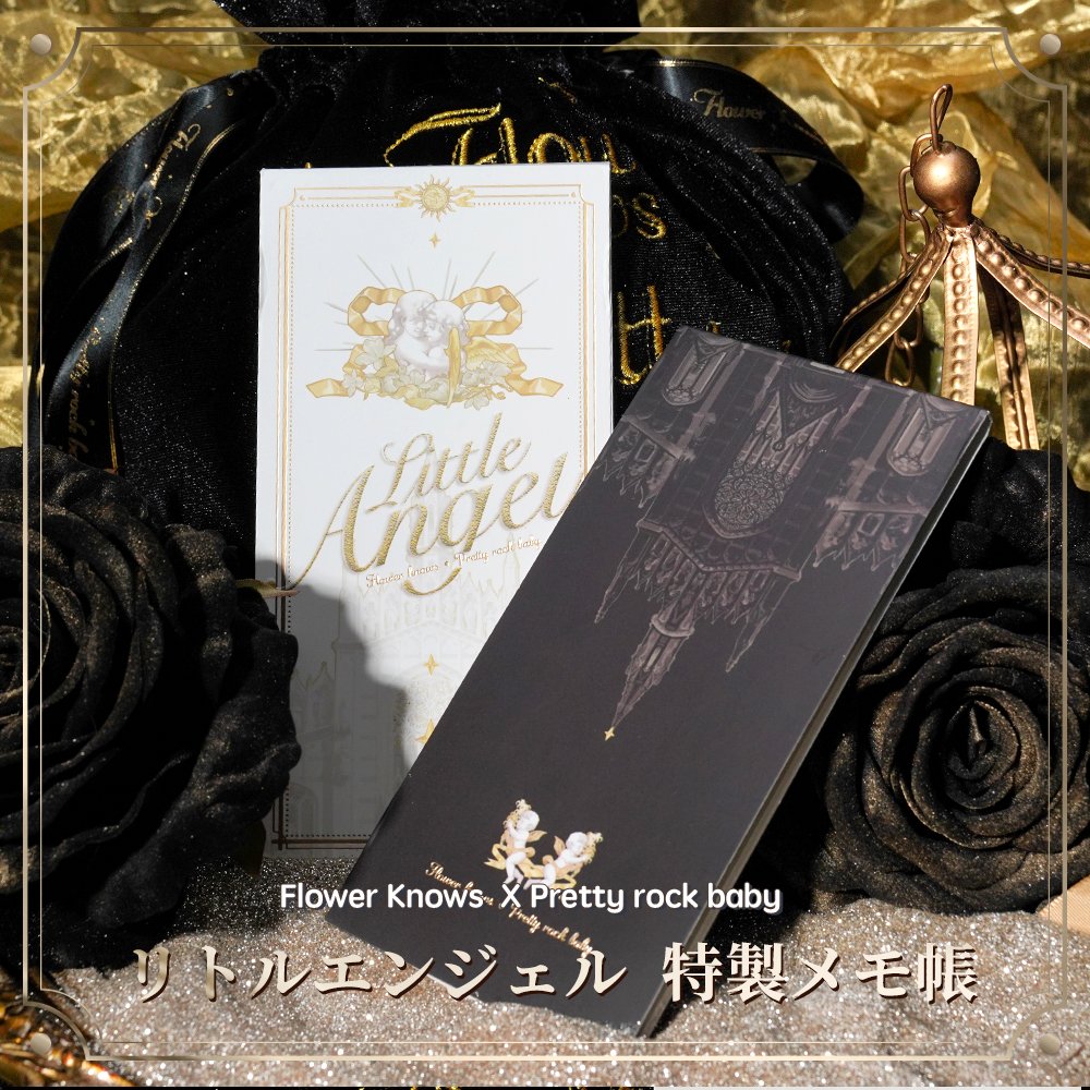 フラワーノーズ x PrettyRockBabyコラボ #リトルエンジェル おまけ編