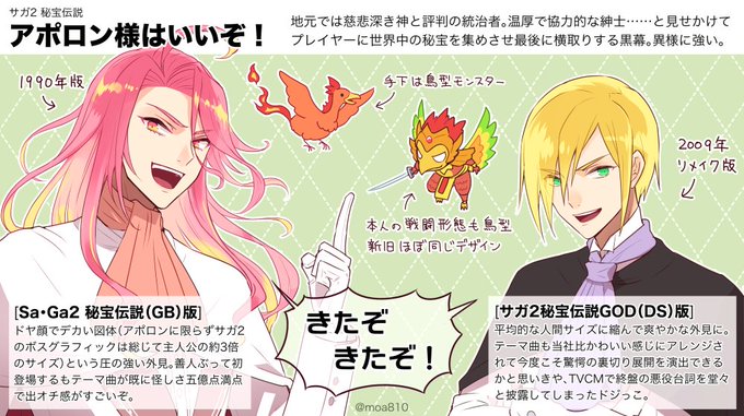 Moa Moa810 Page 21 Twilog