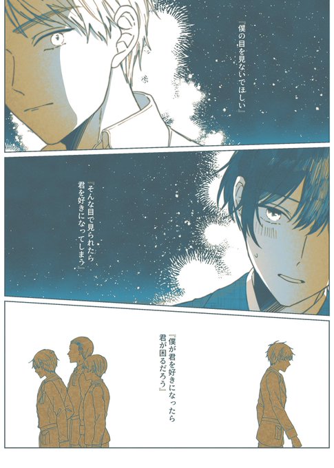 一緒に困りたいんです/朝菊 