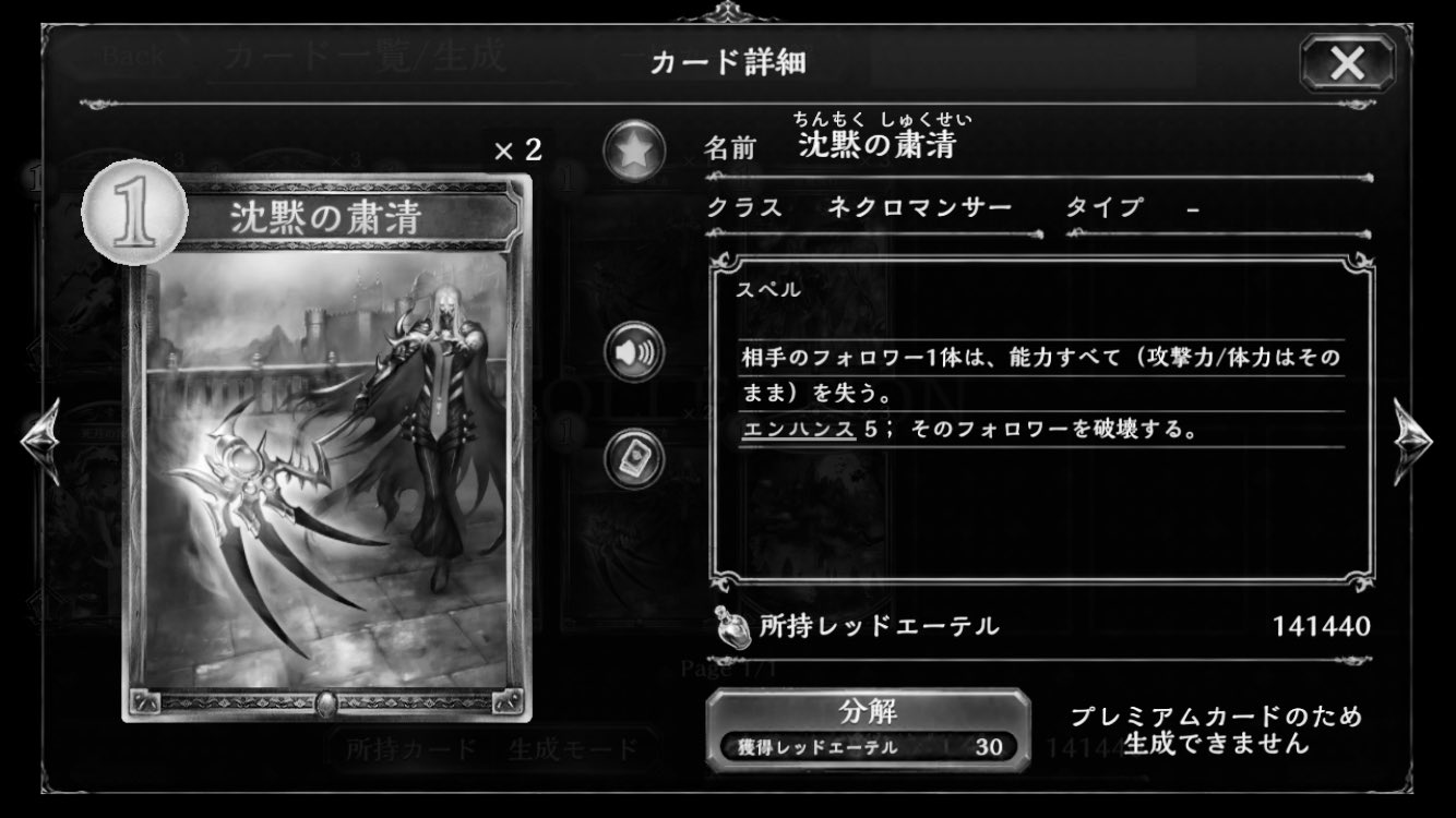 なも Gamewith Sv T Co Iawanzihus Twitter