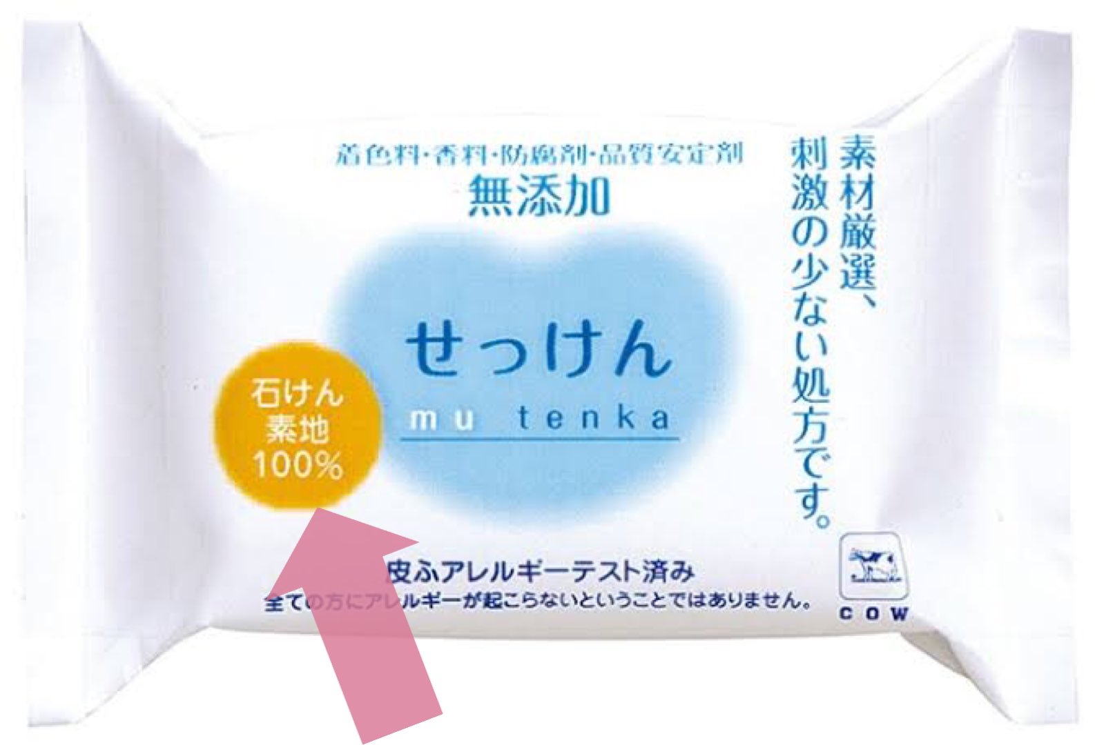 まきろん 外資系ol 本気で肌に悩む全女性に一回試してみて欲しいんだけど クレンジングやめてほしい 純石鹸 で1度洗いするだけの純石鹸洗顔というのを昔からあいこ皮膚科の院長先生が推奨してて 始めてから早4年ぐらい肌悩みが本当にない まきろん 外資系ol 本気で肌に悩む全女性に一回試してみて欲しいんだけど クレンジングやめてほしい 純石鹸 で1度洗いするだけの純石鹸洗顔というのを昔からあいこ皮膚科の院長先生が推奨してて 始めてから早4年ぐらい肌悩みが本当にない