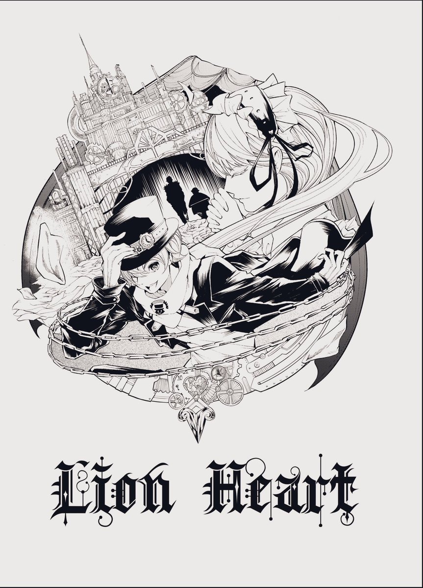 MGP (マガジングランプリ)
受賞作 Lion Heart

たくさんの人に読んでいただけるといいな✨

どんな感想でも良いので感想いただけると嬉しいです、次に繋げます!?

(1/13) 