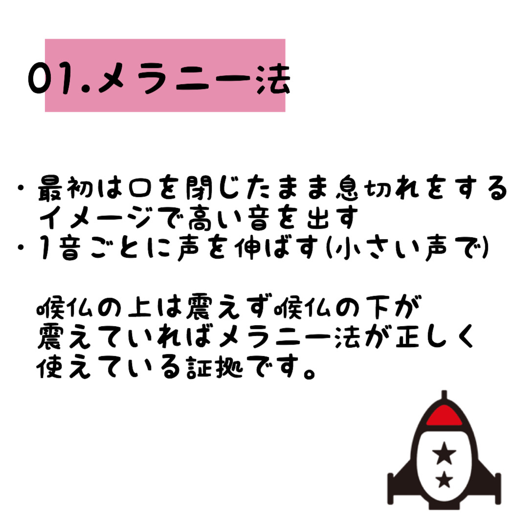 コンプリート 女声 喉仏 女声 喉仏 上げ方