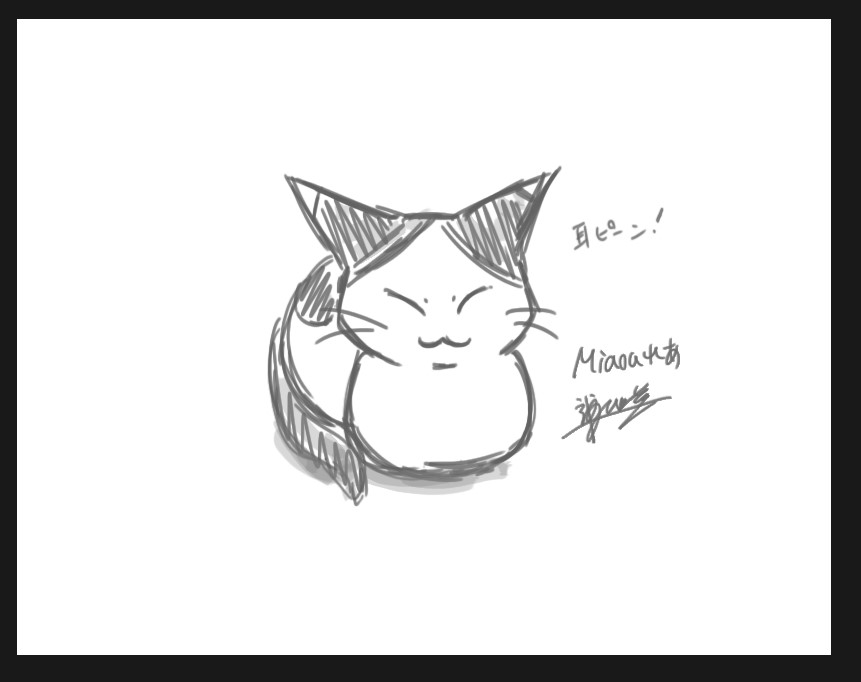 よくこうなっているれあちゃんが好きだよっていう落書きです。? 