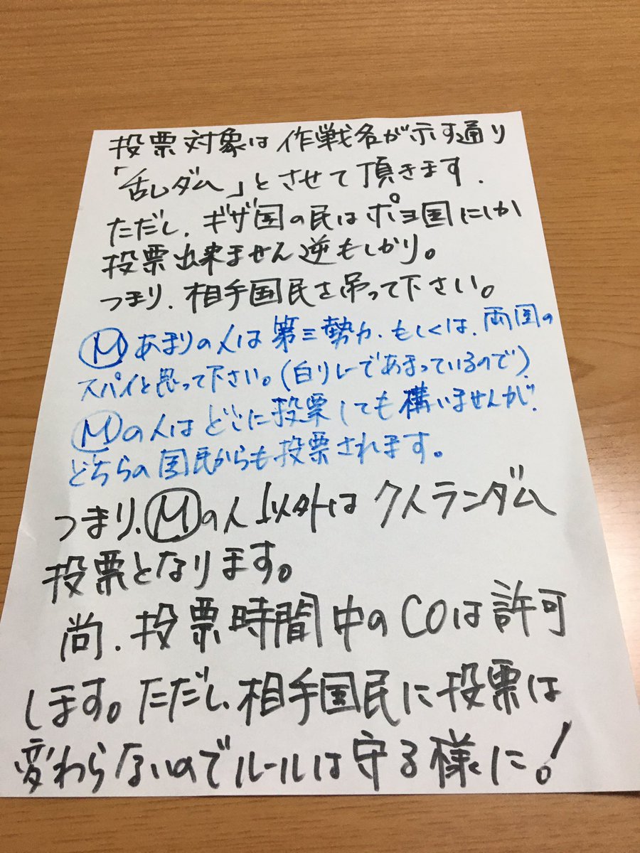 1時 合言葉 魔性 13アルティ 延長5 3 2 2 赤茶相談初回噛み時より 墓クローズ 観戦もマナー宜しく 暴言戦犯煽り無し 部屋主判断で廃村 Ff外 初心者さん大歓迎 作戦は 双乱武士 入室早い者勝ち 遅い時間でごめんね 良かったら 一緒に遊ぼっ 人狼