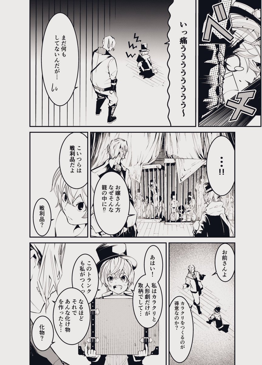(7/13) 
