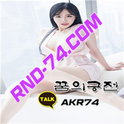 #파트너,#폰팅,#대화,#썸,#즉석만남,■ 꿈의궁전 출장☺샵 ✒b2ㅋㅏ톡:akr74 #사랑과전쟁,#랜덤채팅,#섹스채팅,#소라넷,#야동

a2lh8