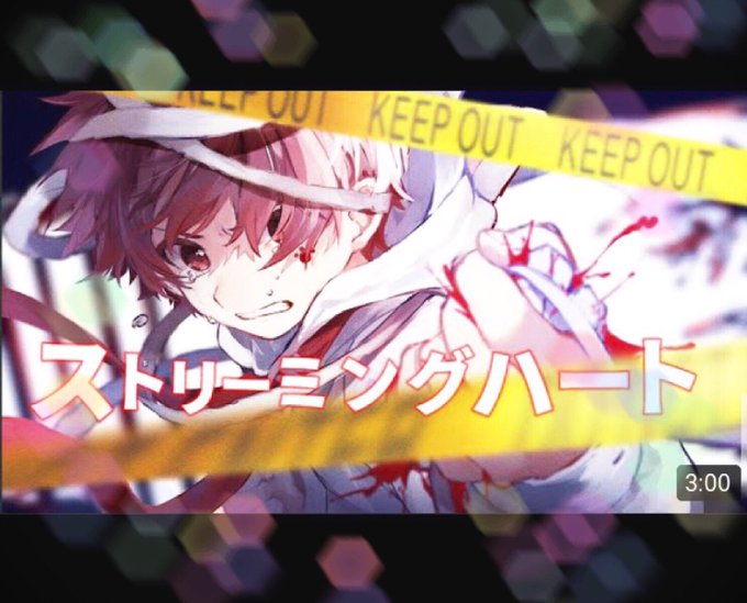 ストリーミングハートのtwitterイラスト検索結果 ストリーミングハートのtwitterイラスト検索結果