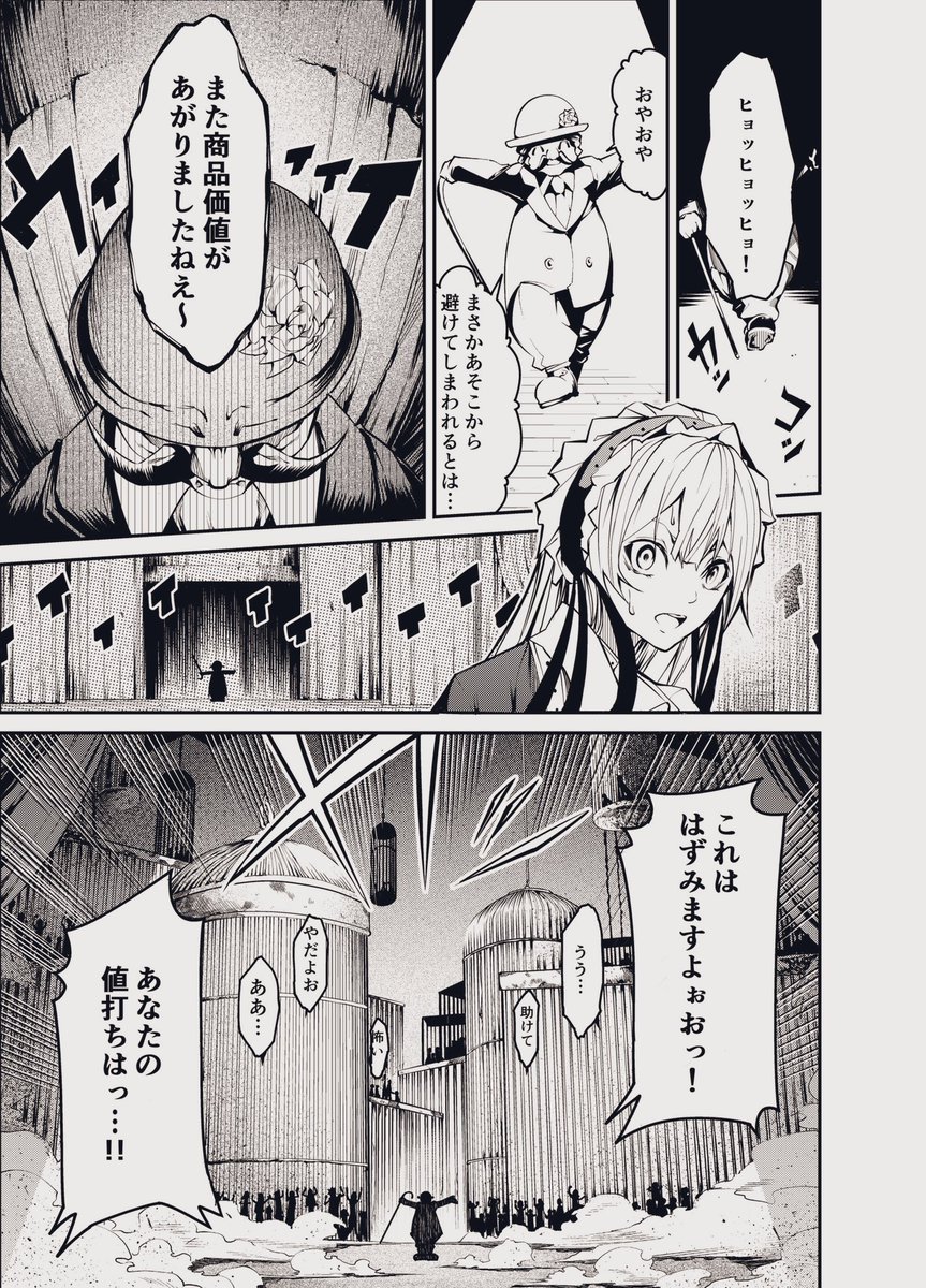 (6/13) 