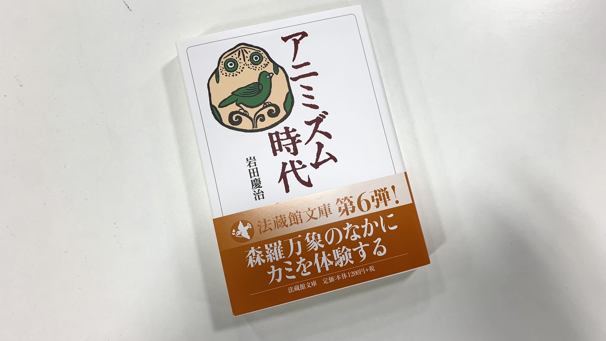 Twitter এ Aoyama Book এর ট ইট দ খ ন ট ইট র