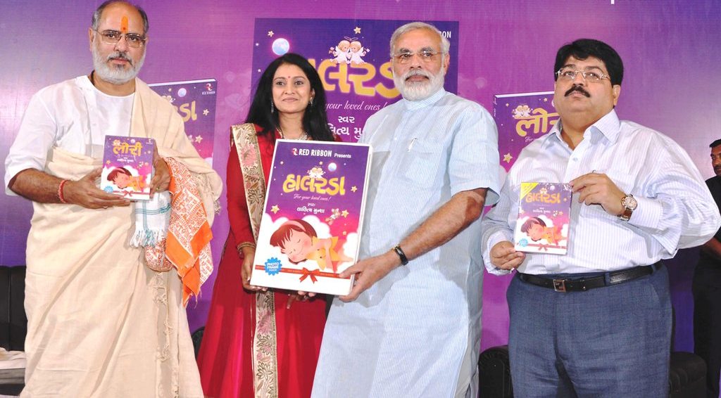 LalityaMunshaw's tweet photo. Sharing memories captured at the launch of my lullaby albums Halarda & Lori. It was a pleasure to have PM Narendra Modi ji at the launch.
#HappyBirthdayPMModi #NarendraModi #LalityaMunshaw #Halarda #Lori @mpparimal @PPBhaishri https://t.co/VSffNc37yX