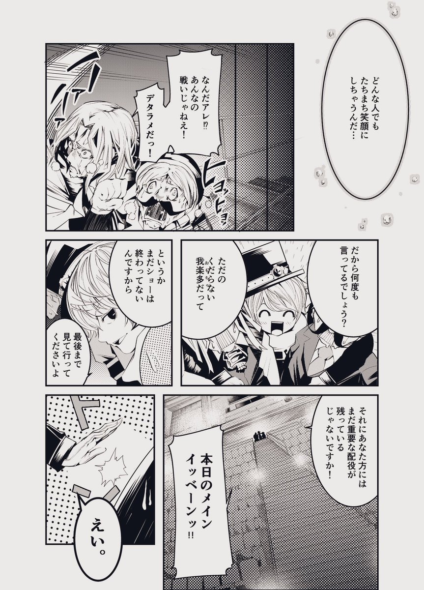 (11/13) 