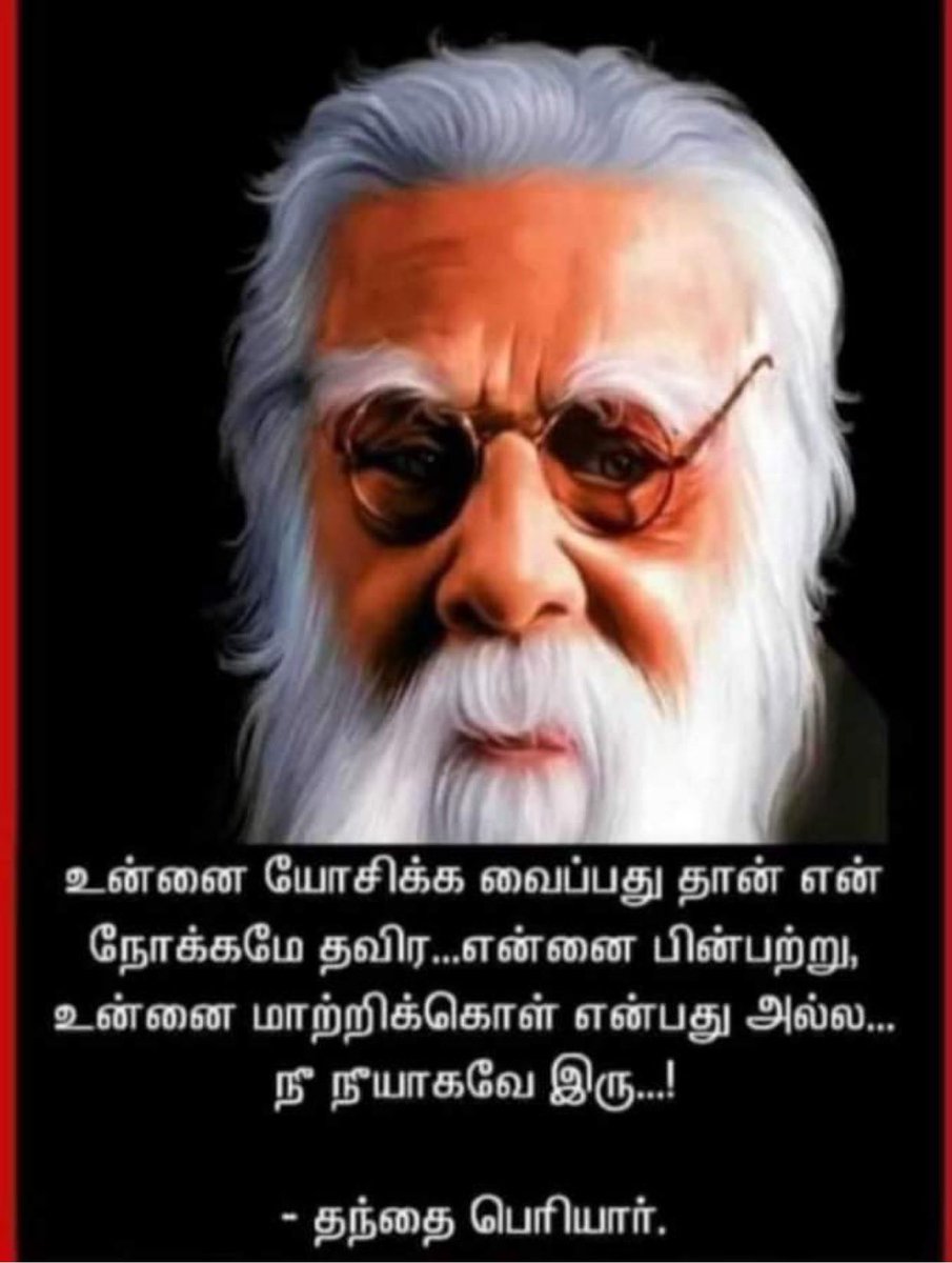 vijayantony's tweet photo. #HBDPeriyar142 https://t.co/EU18zdY3BI