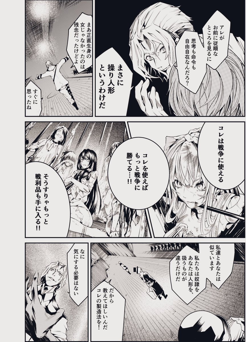 (8/13) 