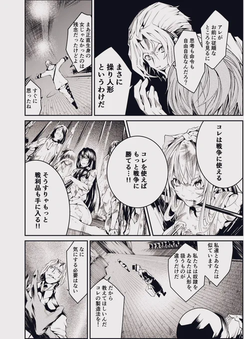 (8/13) 
