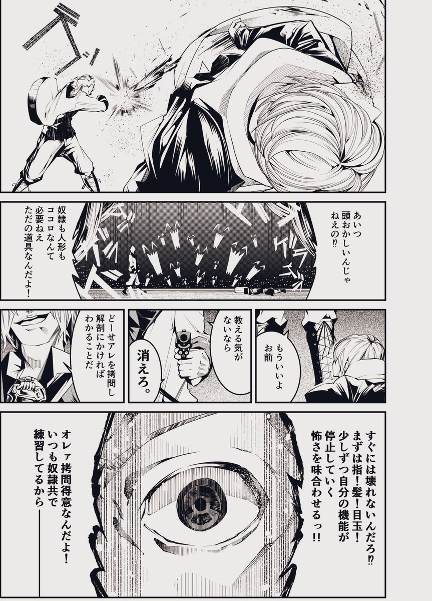 (9/13) 