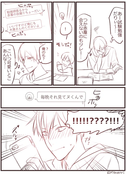 @Wa_naes テンさんお誕生日おめでとうございます…!✨
ささやかではありますが、テンさんが前にツイートしてらした可愛すぎる赤この描かせていただきました…(o^^o)💦
よい一年をお過ごしください✨✨ 
