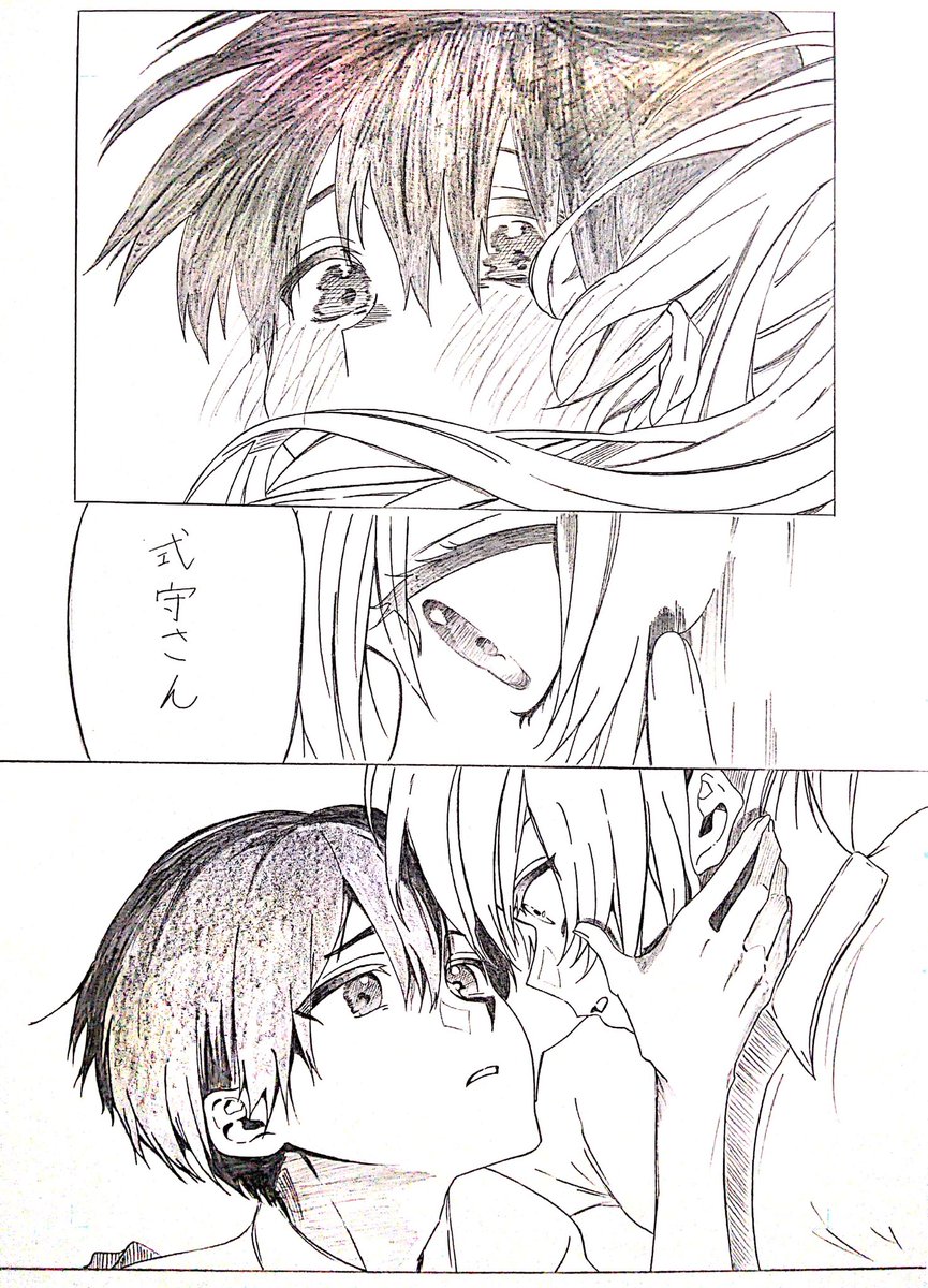 いじゅみくんと式守さんが見てるだけ(再掲) 