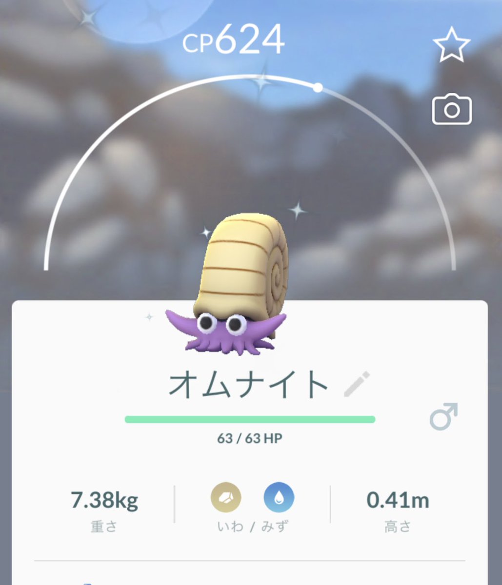 Pokegoa オムナイト色違い2 オムナイト 色違い Pokemongo ポケモンgo