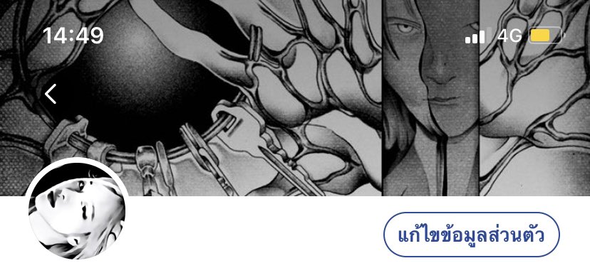 จะไปแอคโน้นแล้วค้าบ แอคนี้รกอ่า