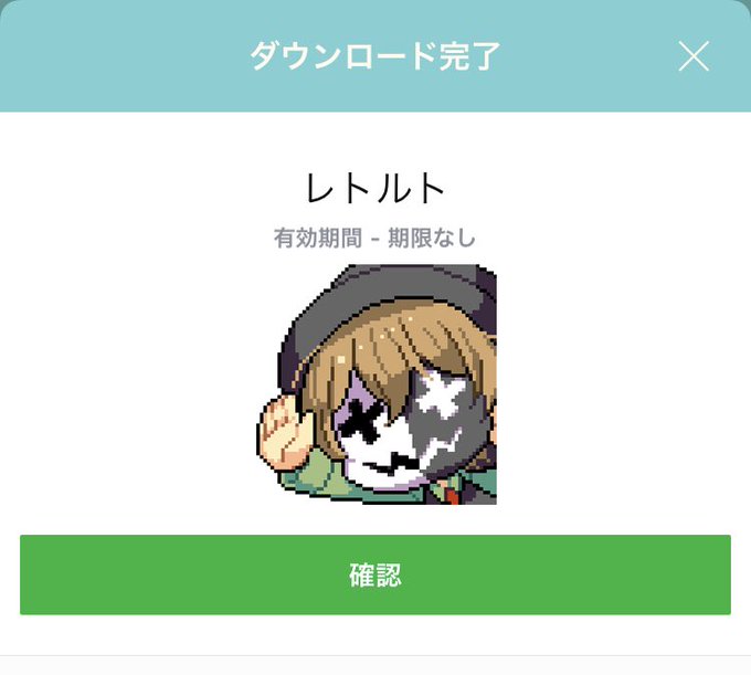 レトルトのtwitterイラスト検索結果 古い順 レトルトのtwitterイラスト検索結果 古い順