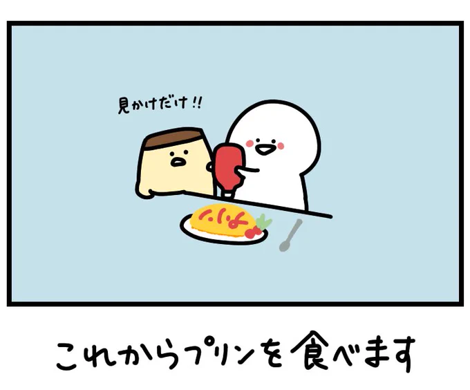 今週の日曜日に新作のLINEスタンプがリリースできそうです…?ワフフ~ 