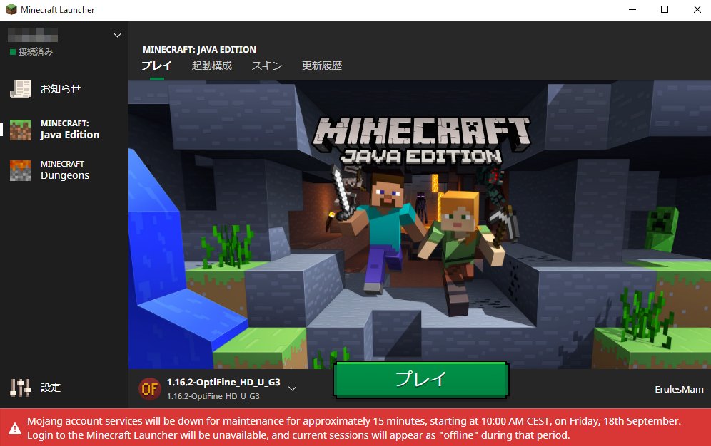 エルルの母 マイクラje 迷走中 Mhriseプレイ中 ランチャーに予告が 9 18の10 00am Cest 中央ヨーロッパ夏時間 から15分ほど Mojangのアカウントサービスがメンテナンスのために停止しますとのこと 日本時間だと9 18 17 00です この間はランチャー エルルの母 マイクラje 迷走中 Mhriseプレイ中 ランチャーに予告が 9 18の10 00am Cest 中央ヨーロッパ夏時間 から15分ほど Mojangのアカウントサービスがメンテナンスのために停止しますとのこと 日本時間だと9 18 17 00です この間はランチャー
