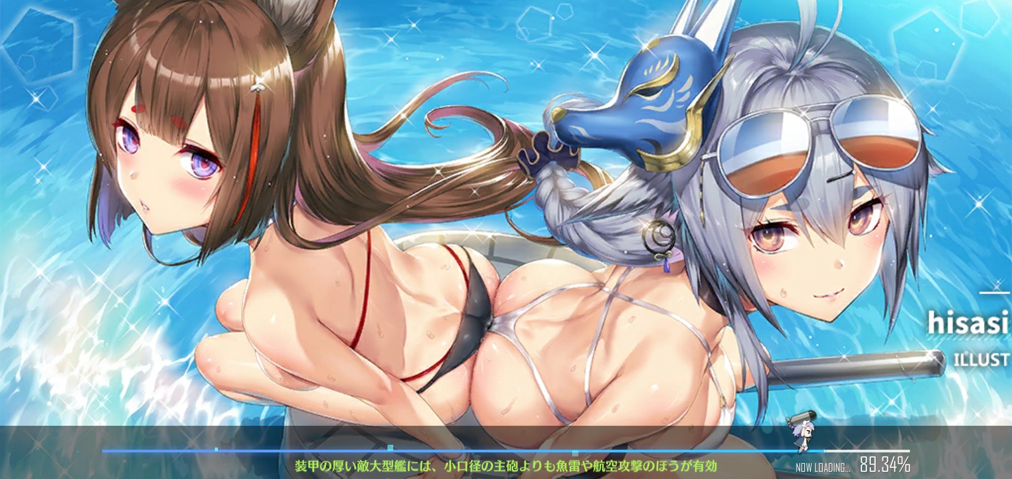 三途リバー on X: こんなエッチなイラストがソシャゲのロード画面の訳あるか！！！ t.coRKORMIvRsj  X