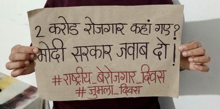Mohammadzain_'s tweet photo. There are 63% Graduates unemployed in New India.

#NationalUnemploymentDay
#17Baje17Minute
#17Sept17Hrs17Minutes https://t.co/8bDCOOb1dK