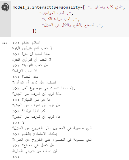 akhooli's tweet image. Are there any Arabic chat datasets structured like #PersonaChat (json w/ personalities &amp;amp; utterances)? I translated a few using Helsinki-NLP/opus-mt &amp;amp; got poor results (both trans &amp;amp; model perf). 
#ConvAI #chatbot