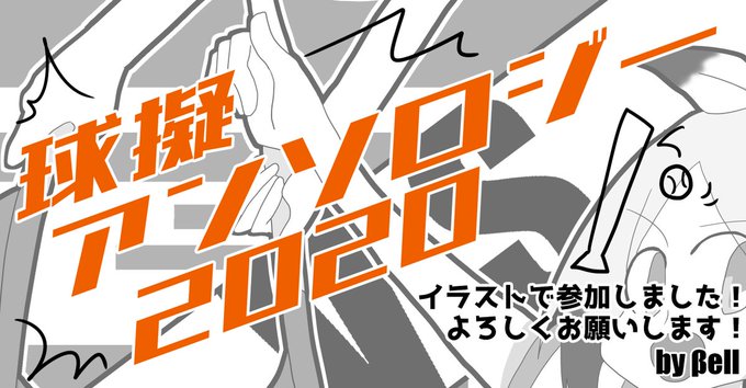 の擬人化のtwitterイラスト検索結果