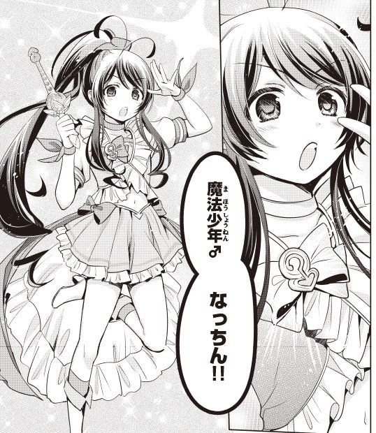 あまちんは自称のtwitterイラスト検索結果